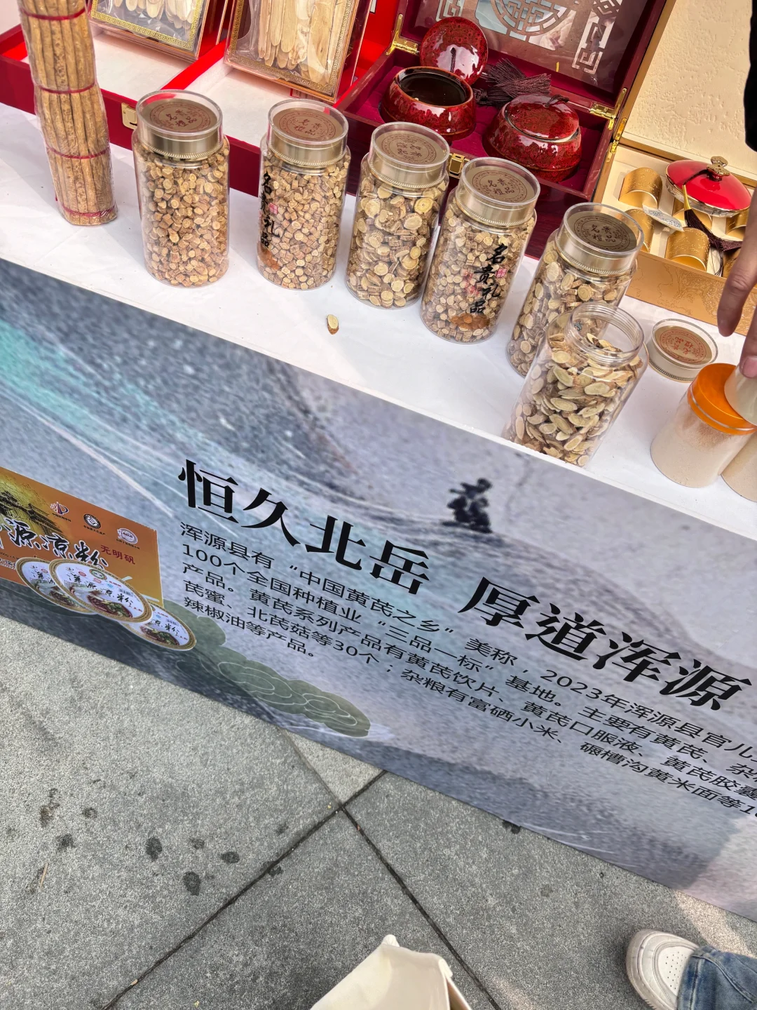 人大山西专场招聘会