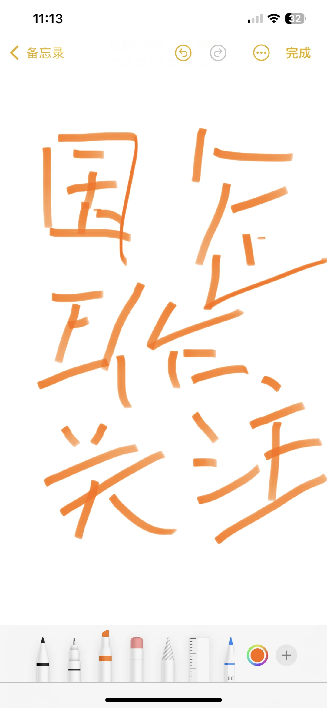 国 央企岗位有没有了解的