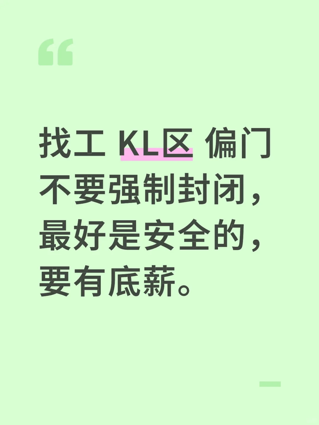 紧急！！