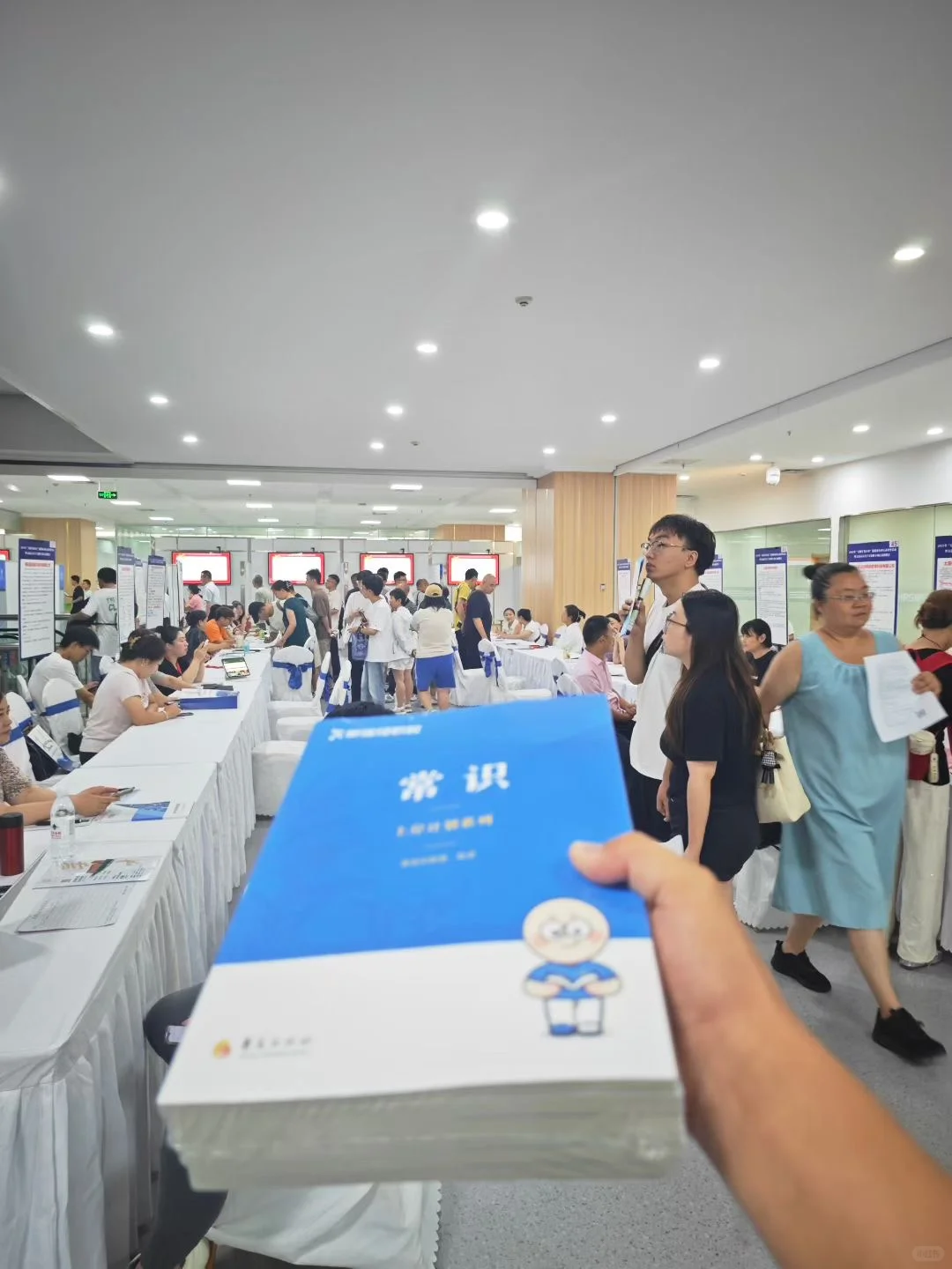 2025“百城千校万企招聘会”