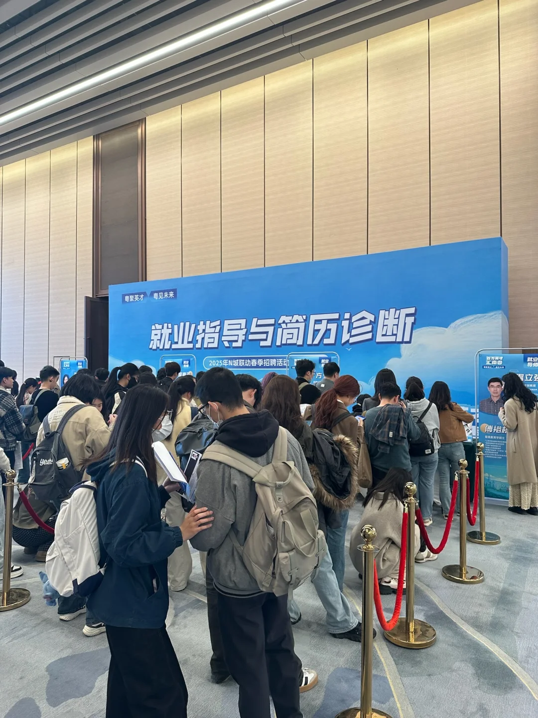 去对了!这场招聘会我勇敢冲了一回