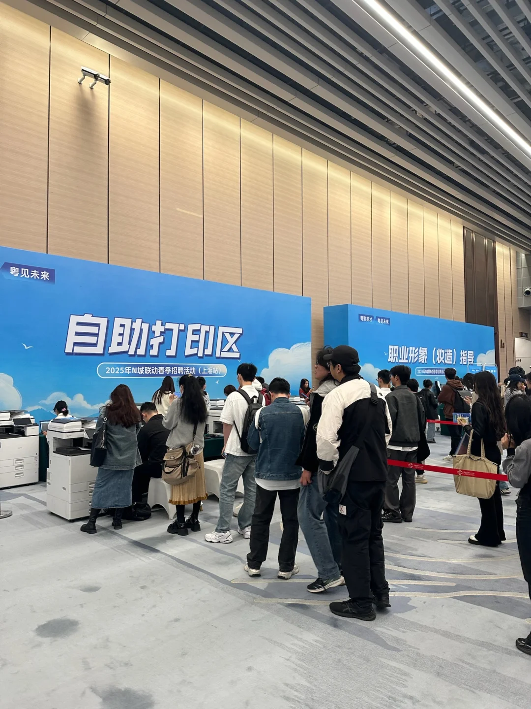 去对了!这场招聘会我勇敢冲了一回