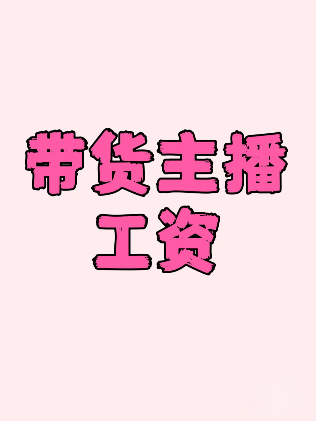 进来聊聊?