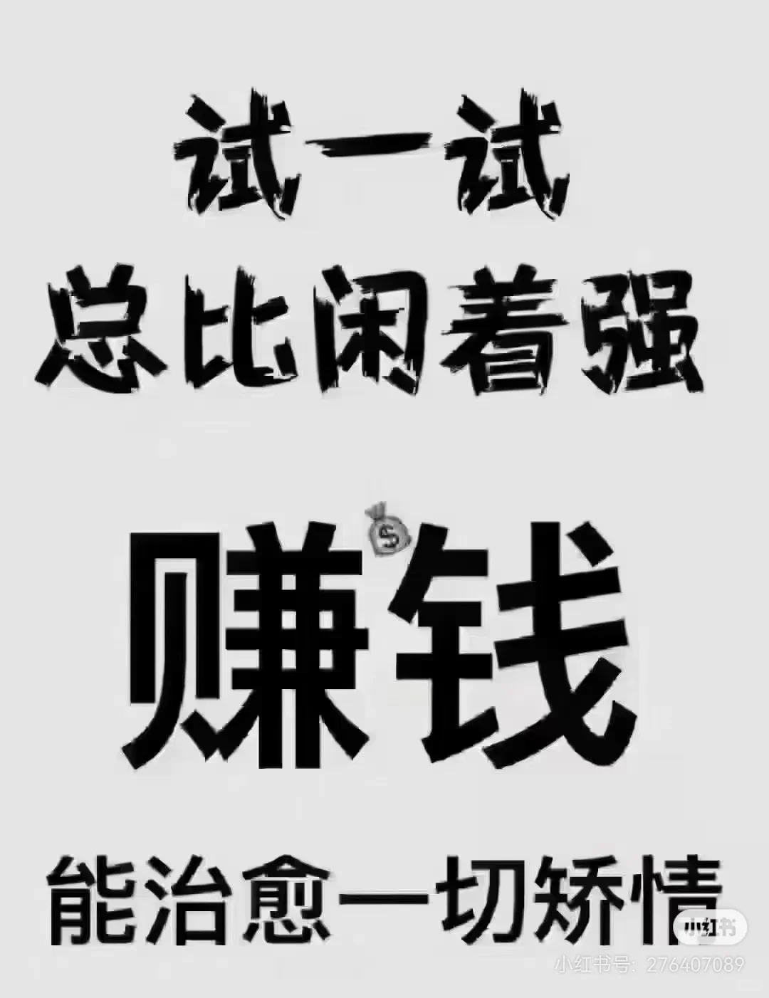 招聘福利，五险一金，待遇优厚