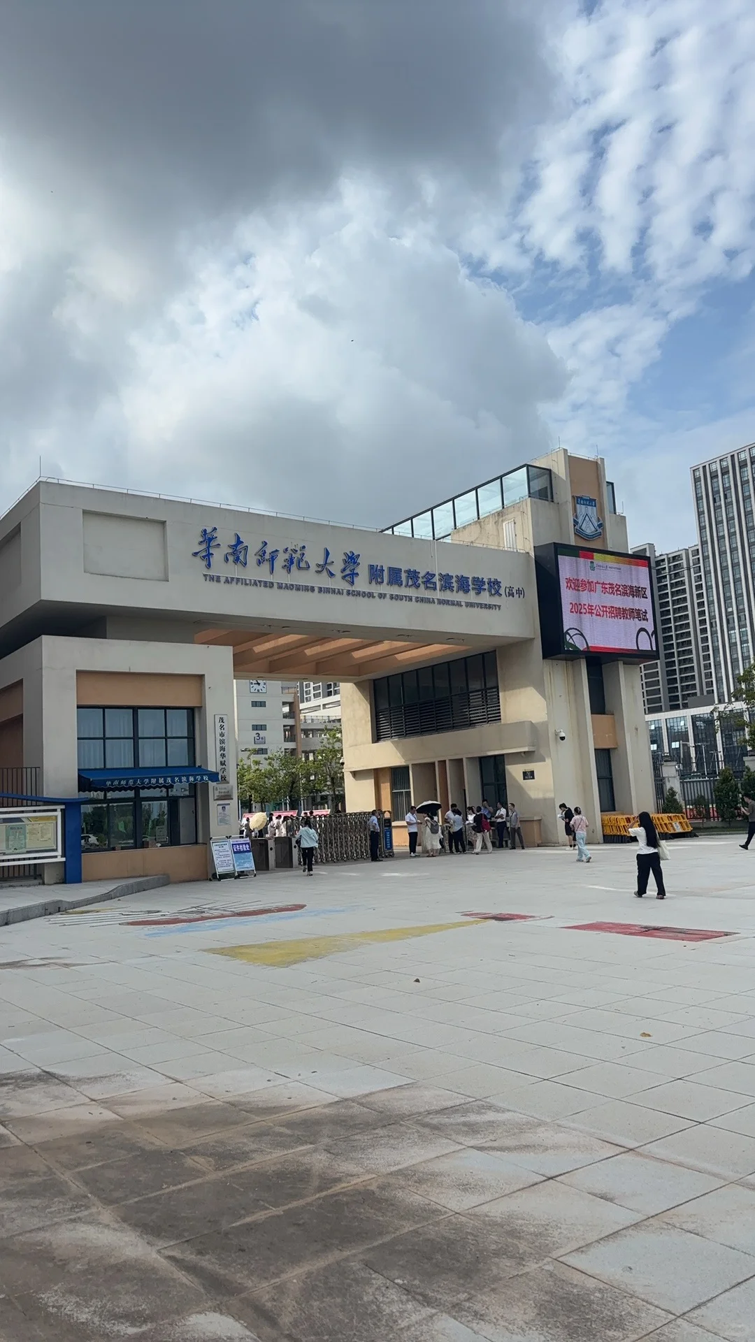 大家考的咋样?
