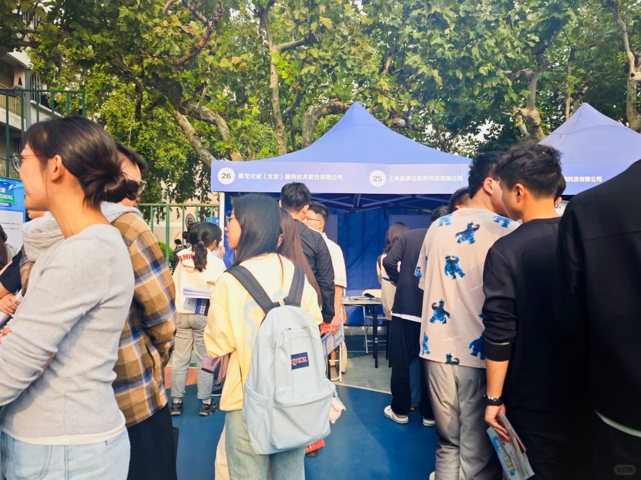 场面火爆，秋天的第一场校园招聘会来了