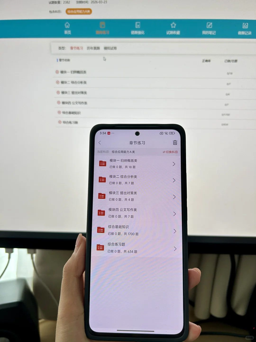 襄阳宜城市部分事业单位招聘,来一个帮一个