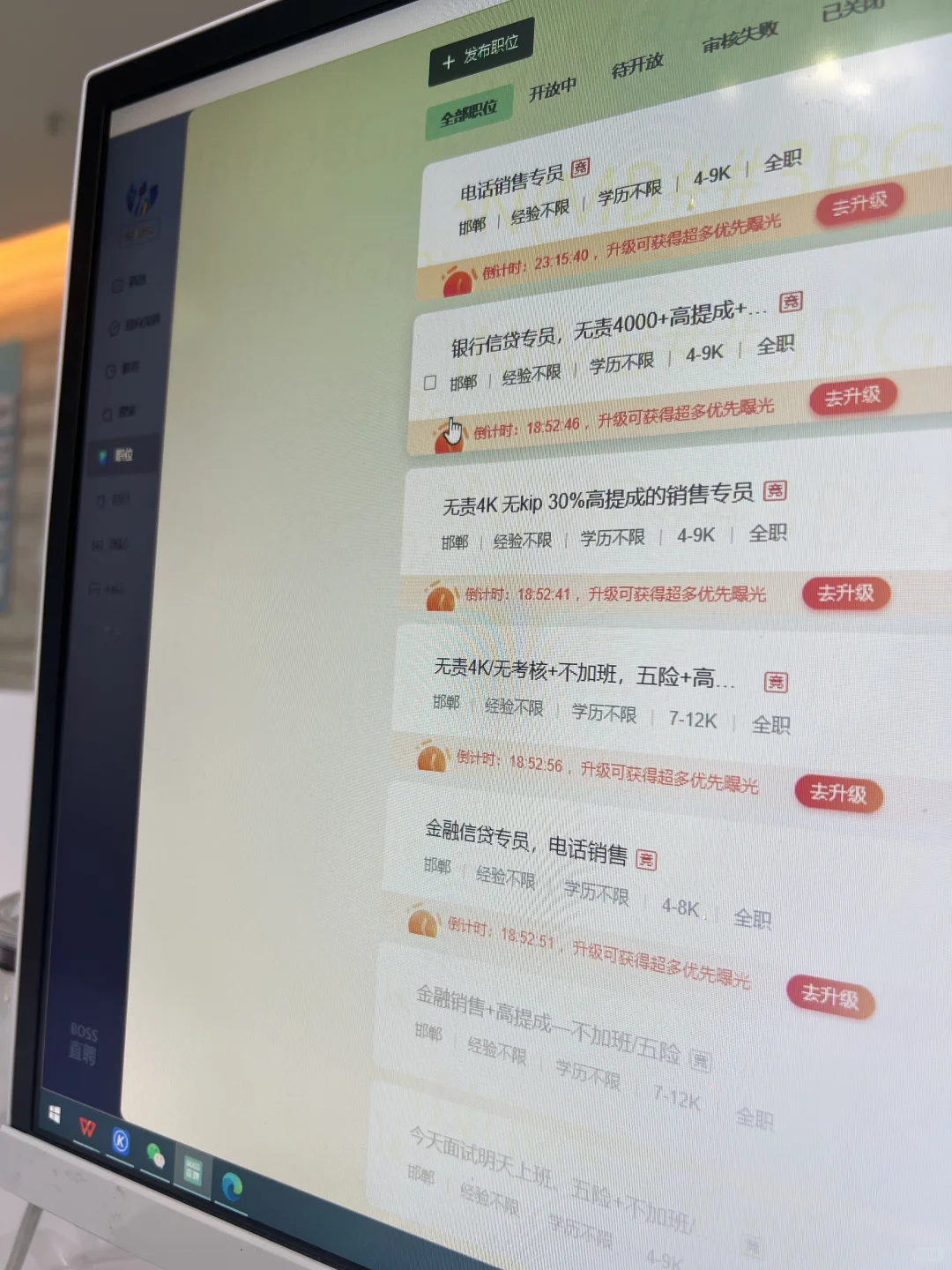 你们有空吗？招人！