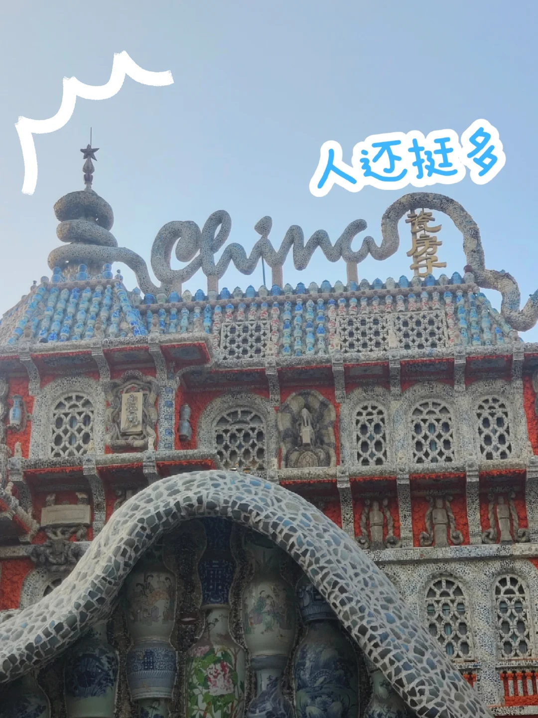 逛招聘会