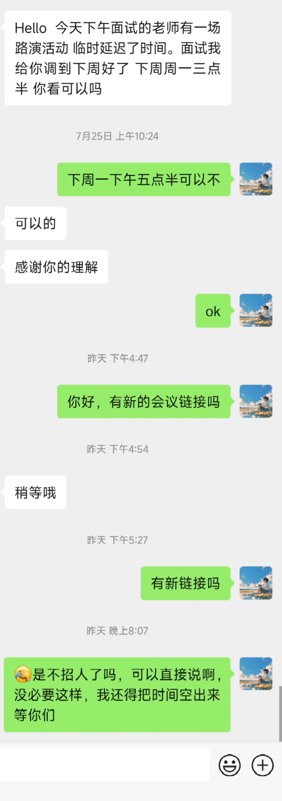 量化实习 | 招聘软件上的一些奇葩公司