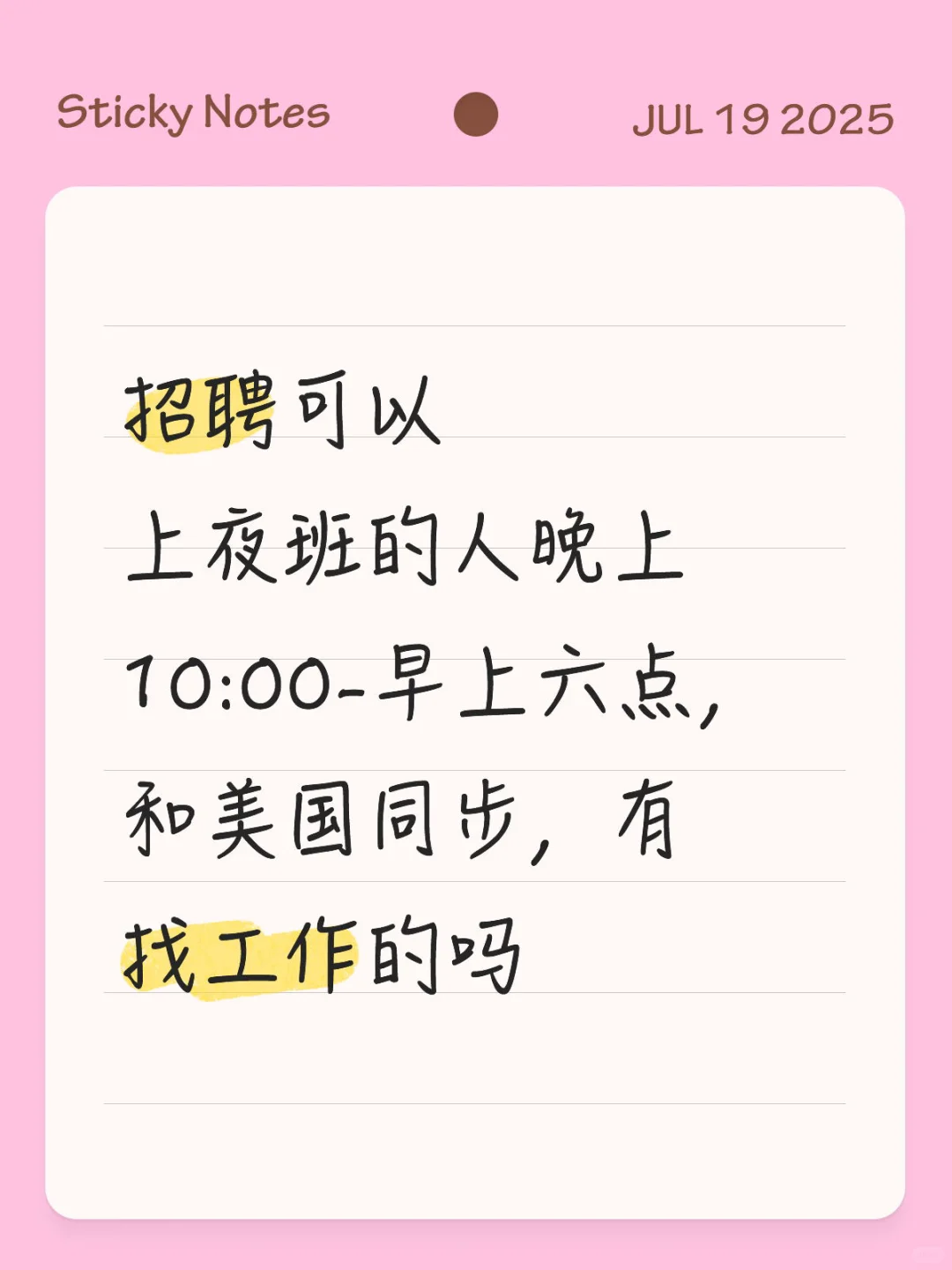 找个00后助理帮忙打理一个新项目