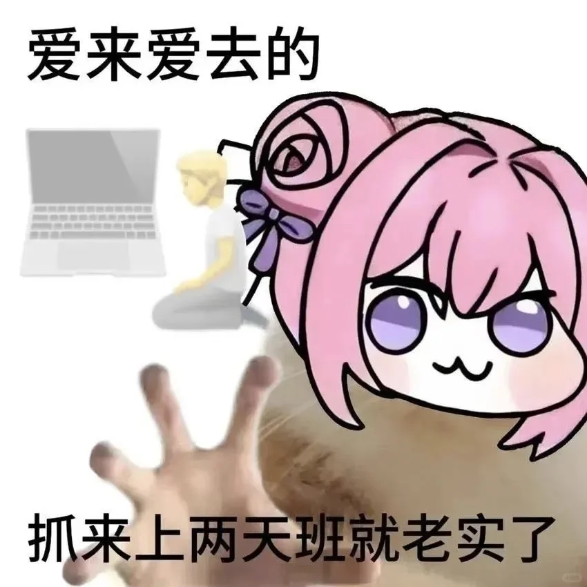 抖音主播