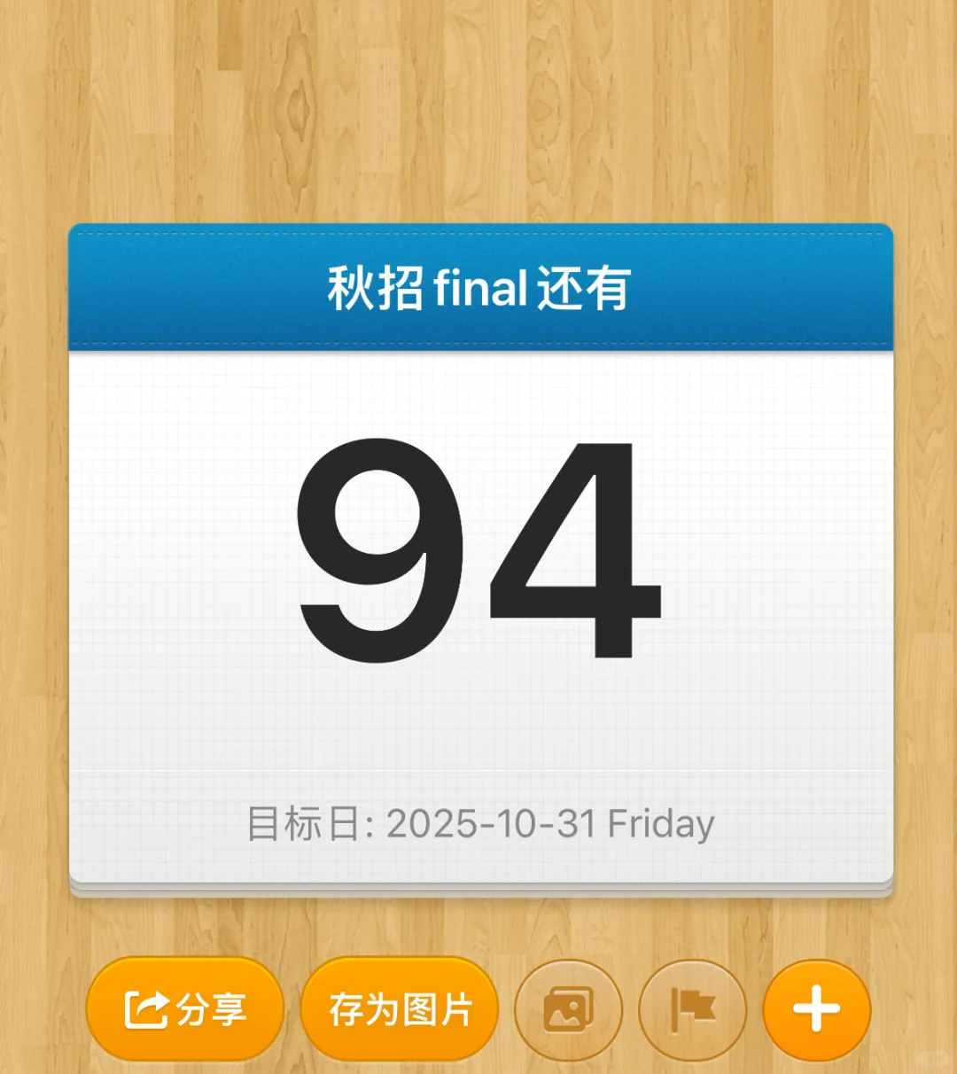 Day1｜开始吧～