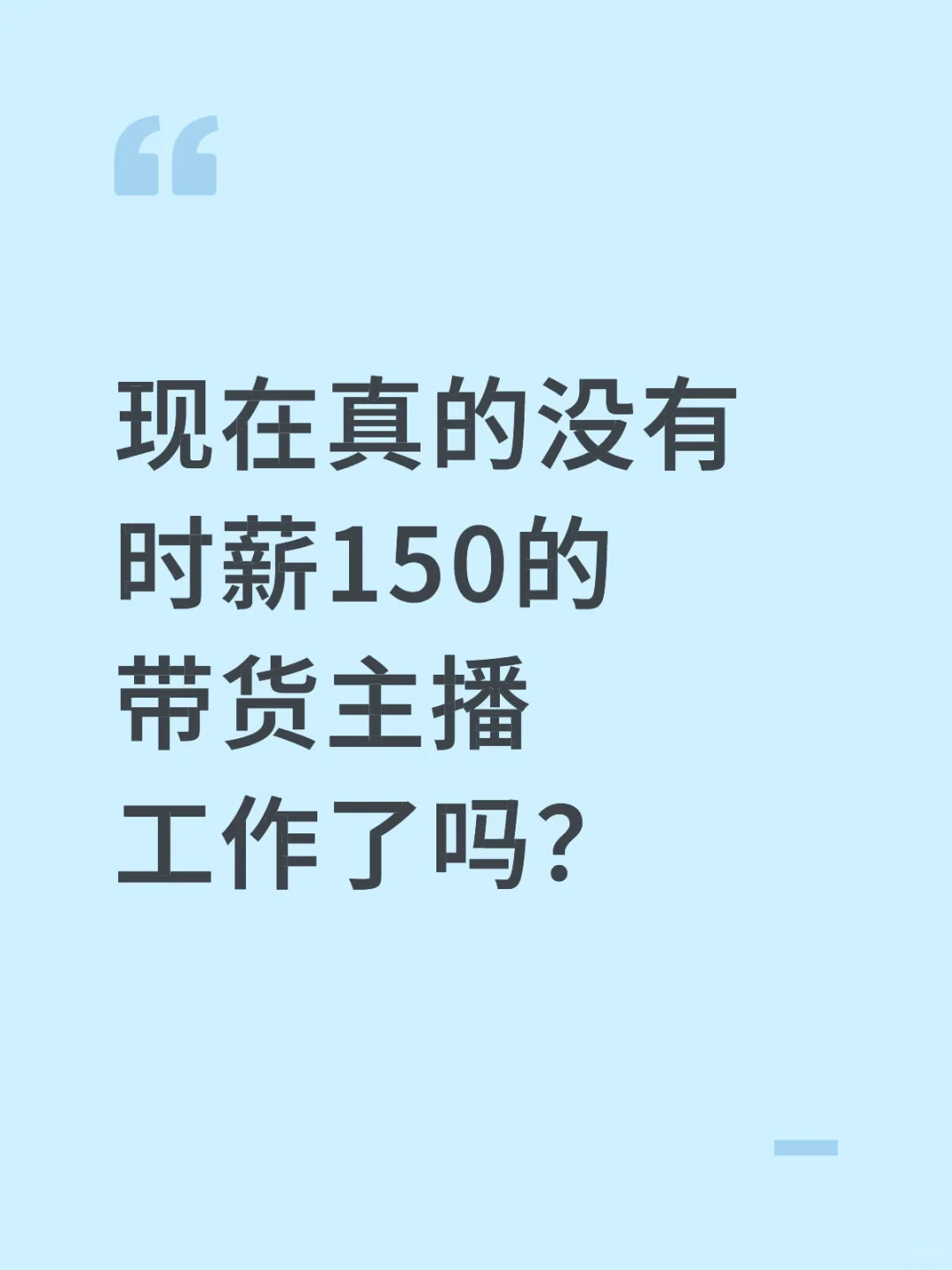 有没有小白可以做的兼职