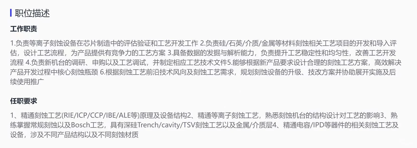 苏州某企业直招！