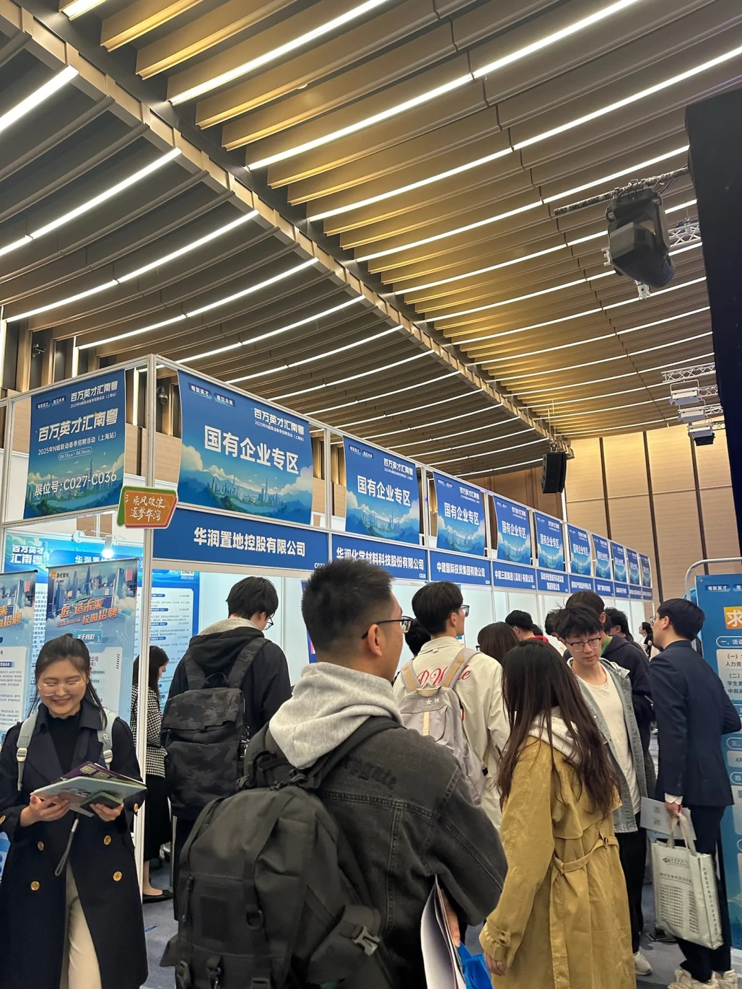 去对了!这场招聘会我勇敢冲了一回