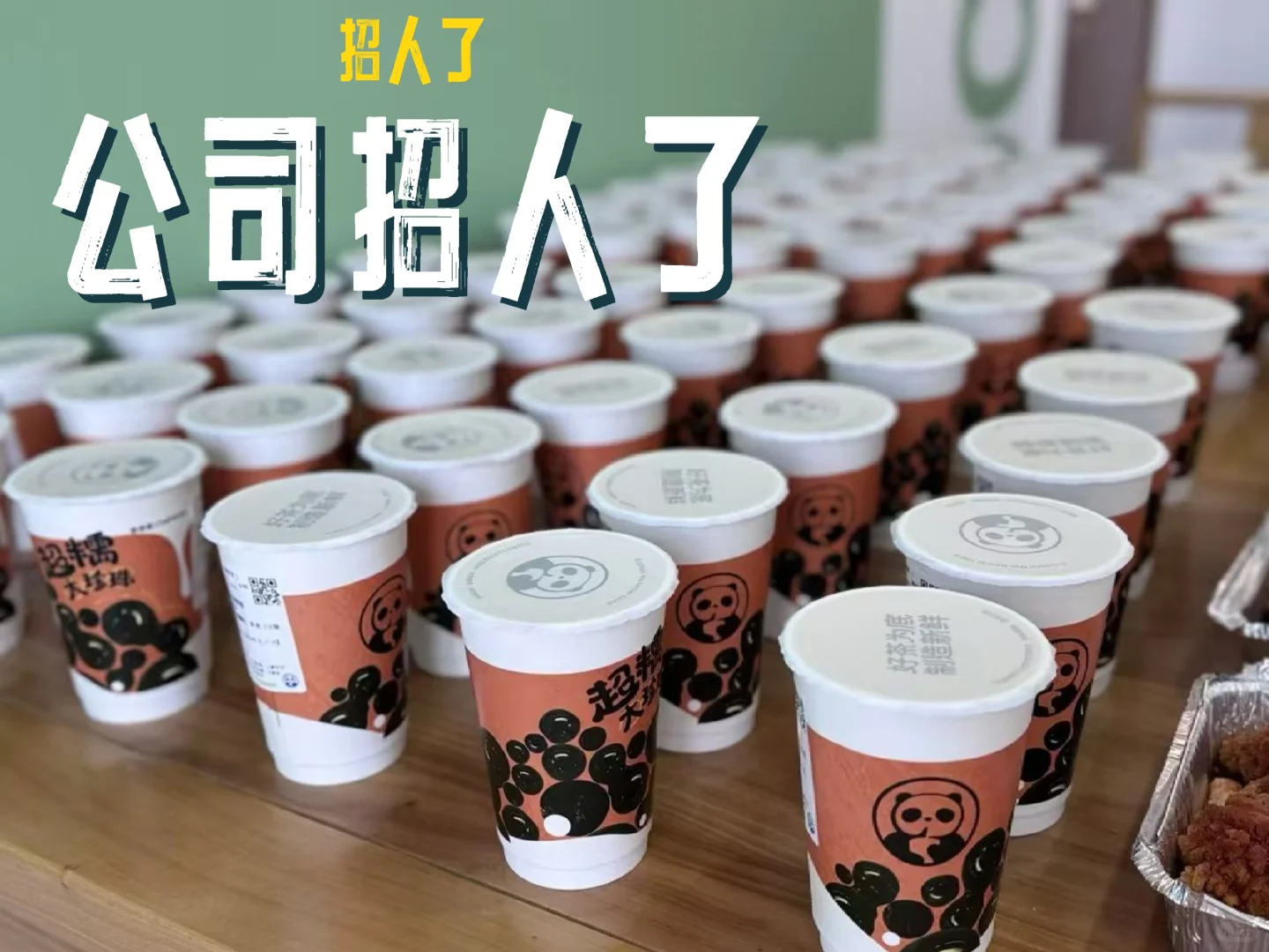 双休/五险一金