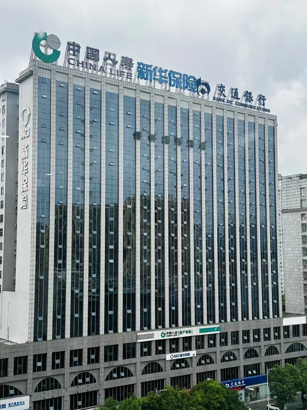 中国人寿招人啦！！