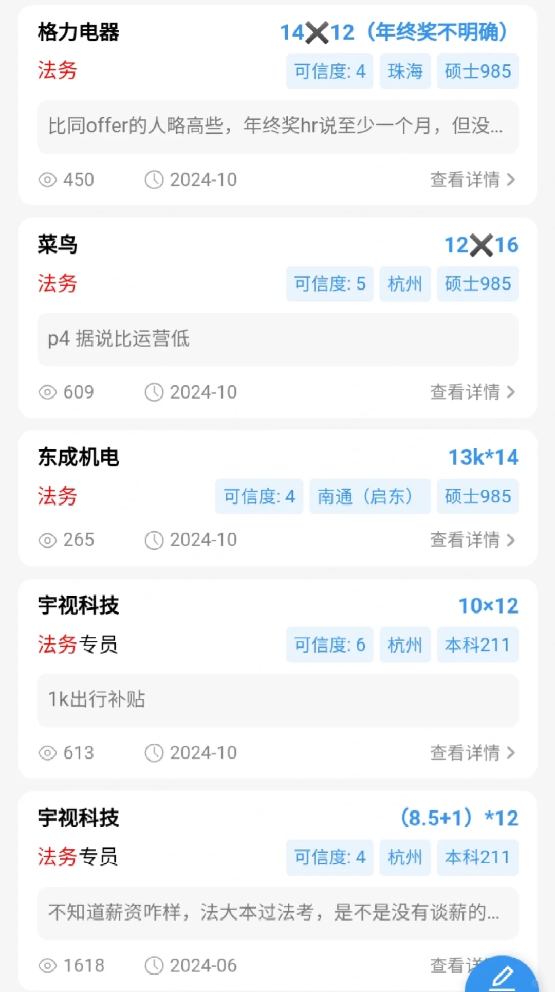家人们往下三代都不许学法律?