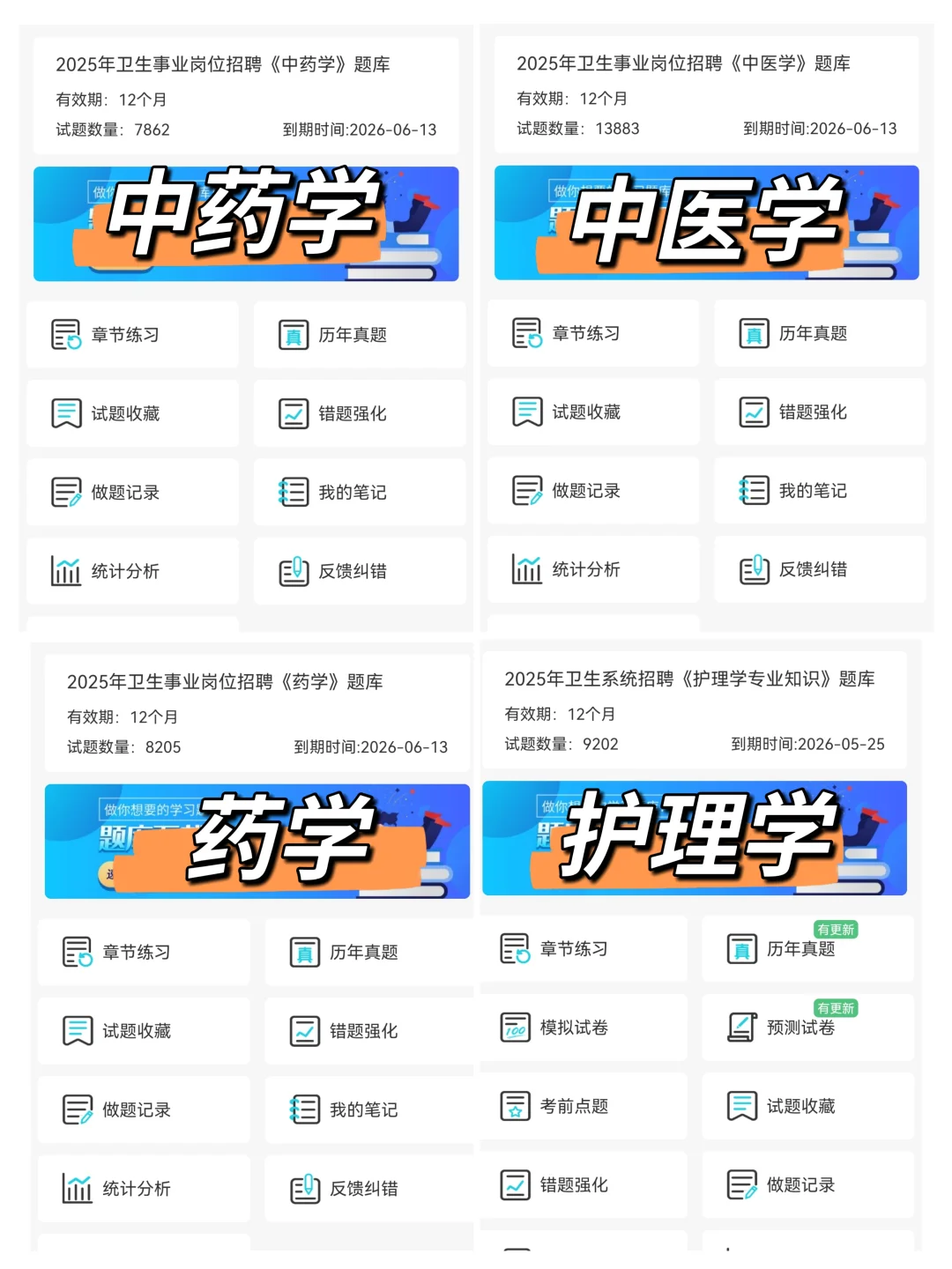 普及下一次过华北理工大学附属医院的强度