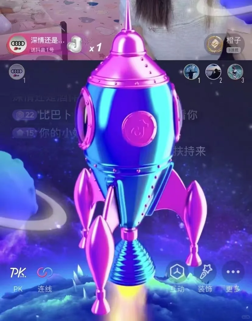 轻松的直播