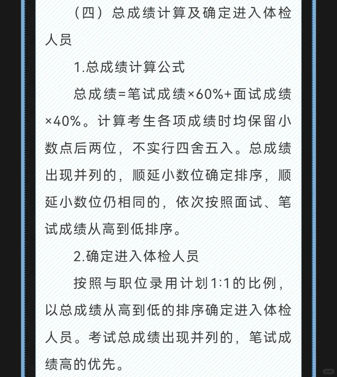陕西华山旅游集团公开招聘