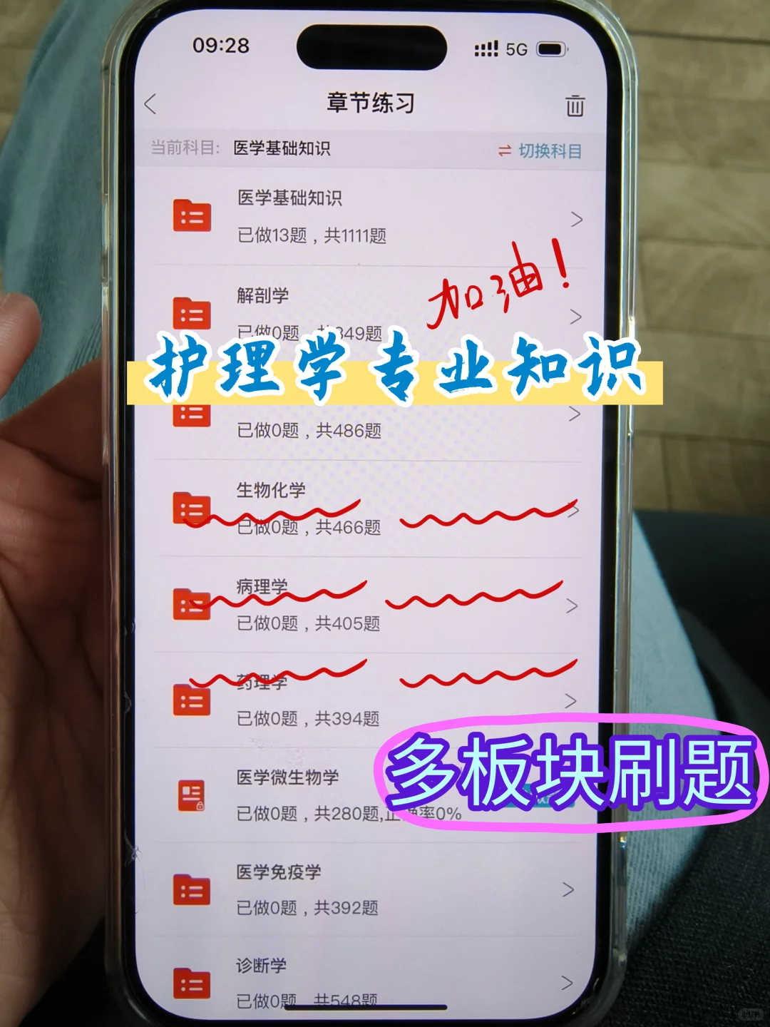 河北医科大学第四医院招聘，来一个帮一个?