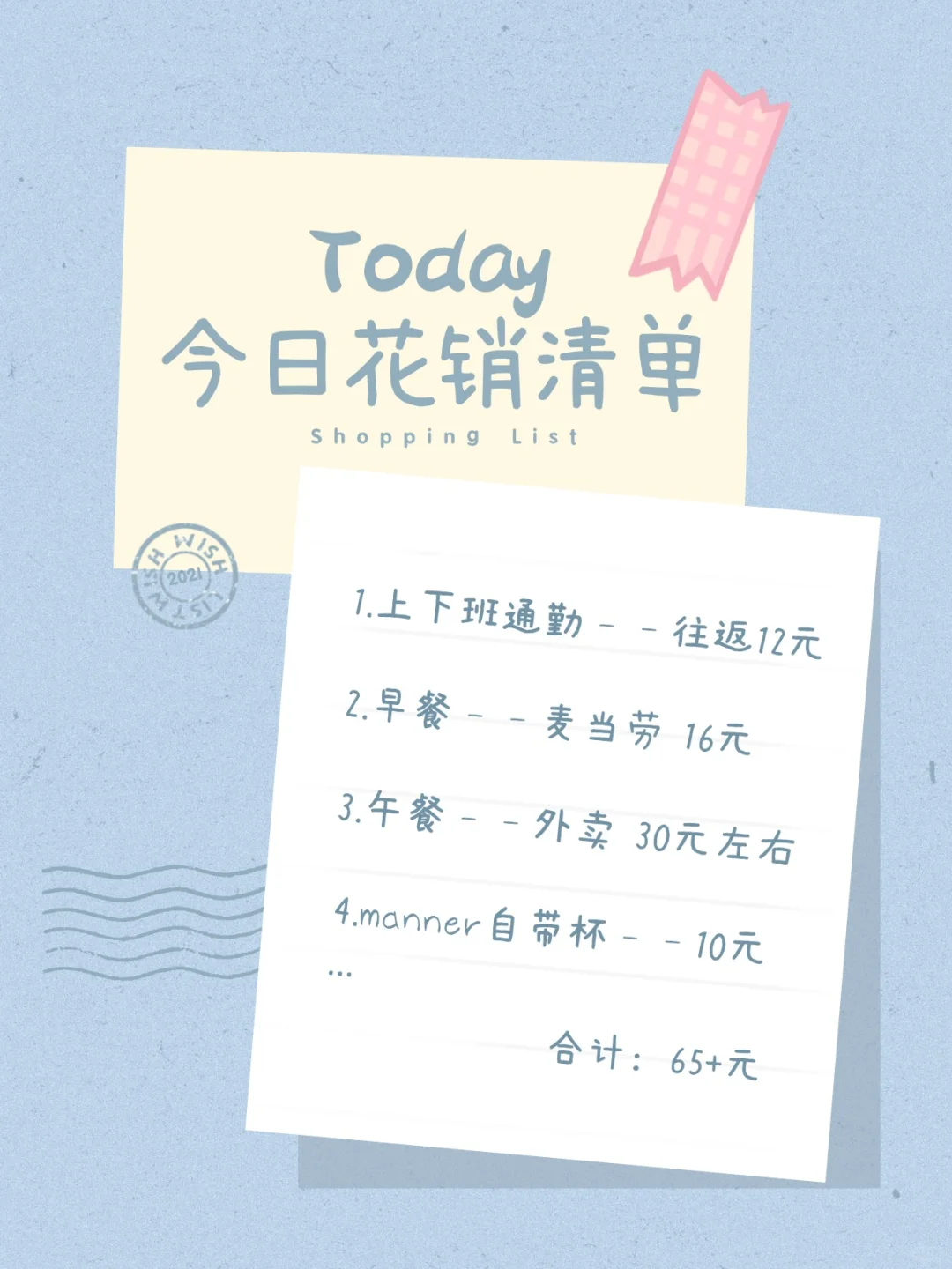 月薪5k，但不满足于现状决定自我提升