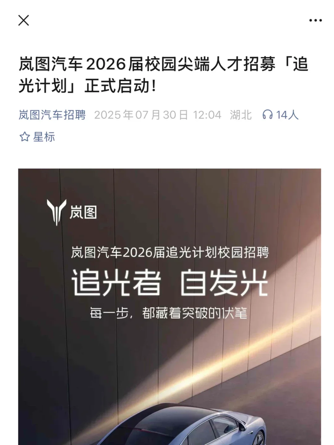 不是秋招了?是急招！