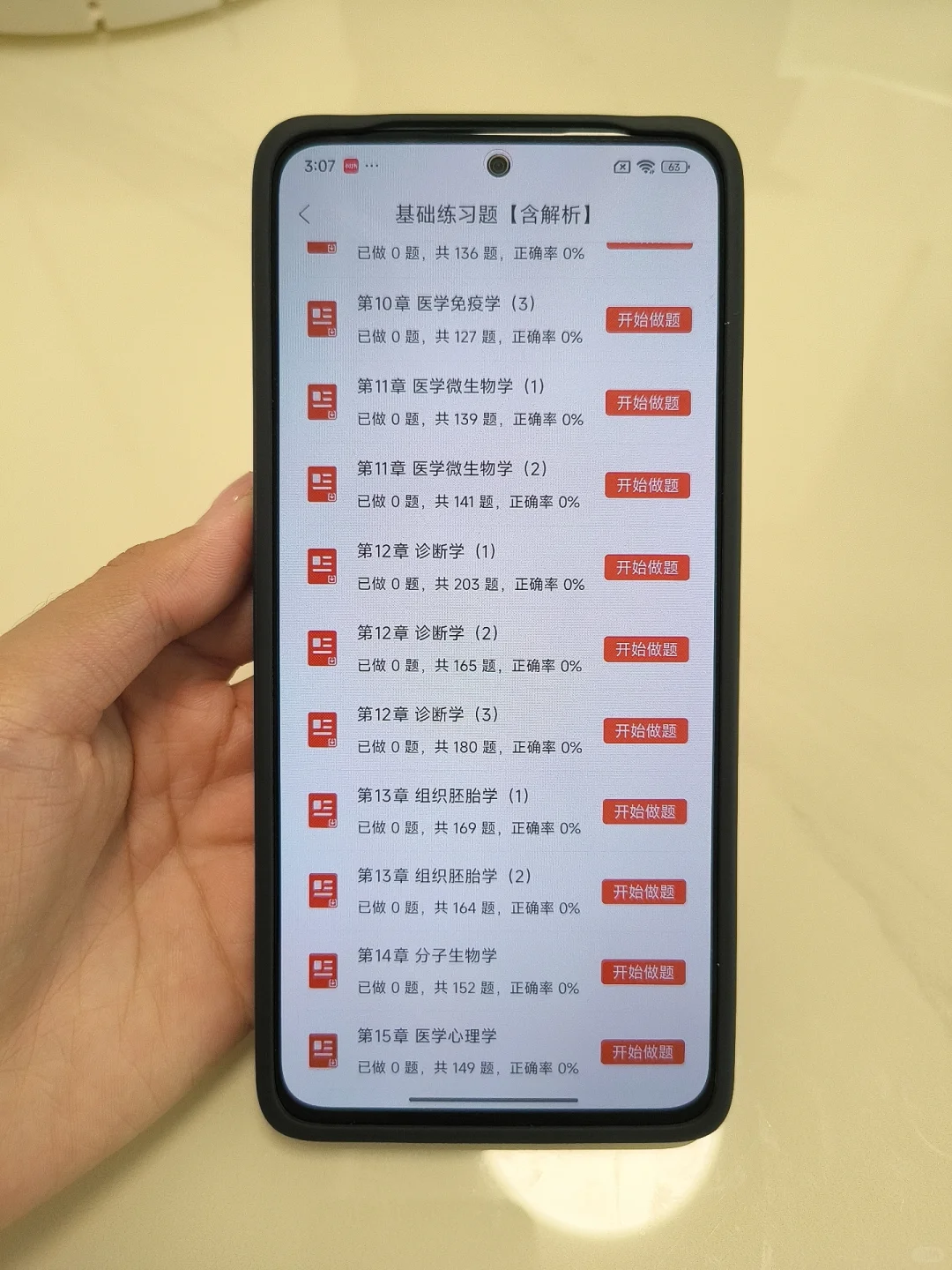 衡水市人民医院招聘38人，风向已经很明显了