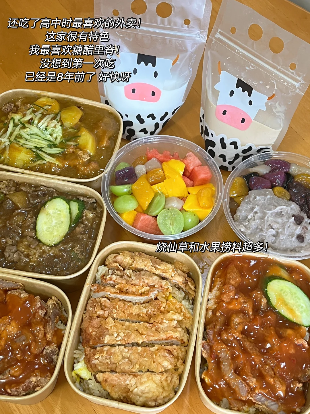 在潮汕|月薪4k|双休|今年还能攒到10w吗
