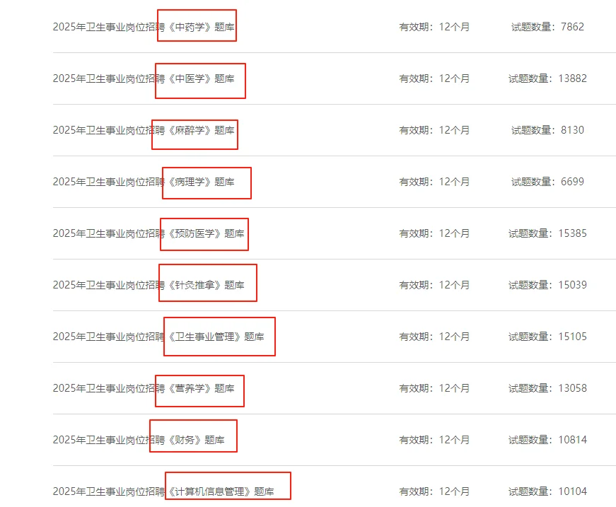 佛山市南海区人民医院招聘38人，含护理22人