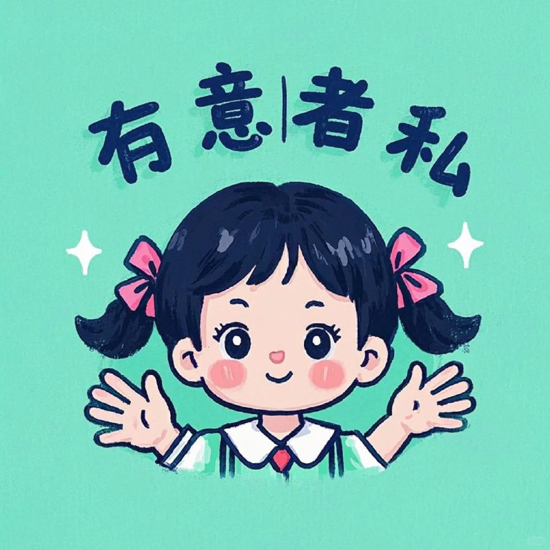 双休，早9晚9中午休息2小时