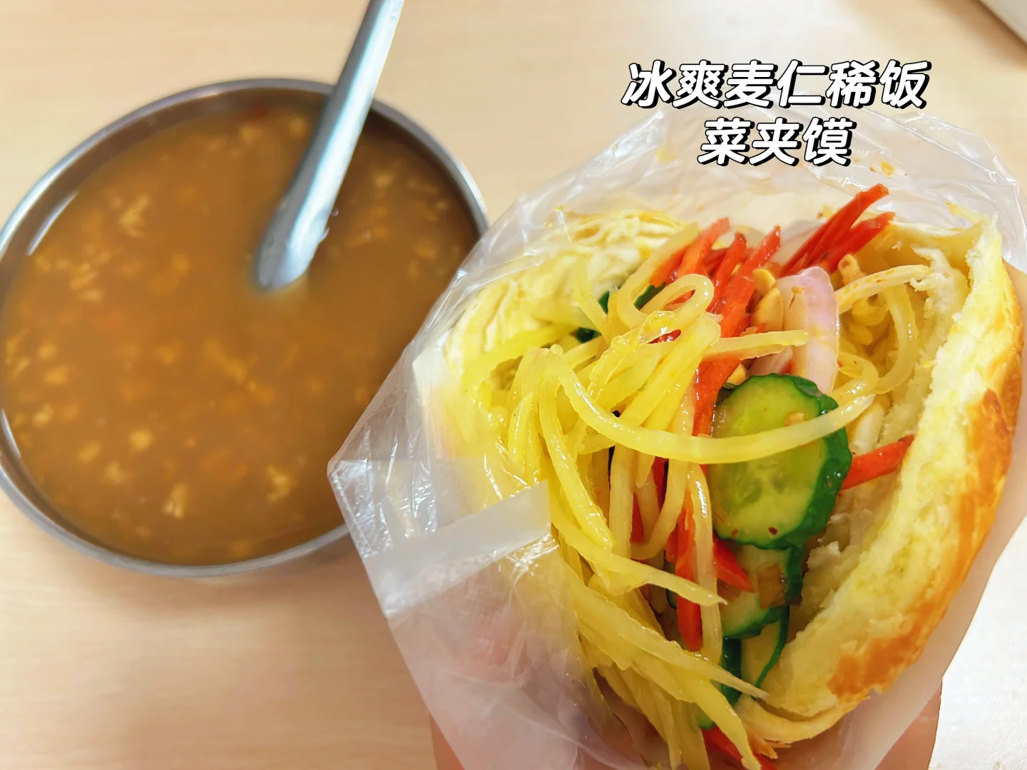 月薪3K|Day25|鸡腿饭?无限吃