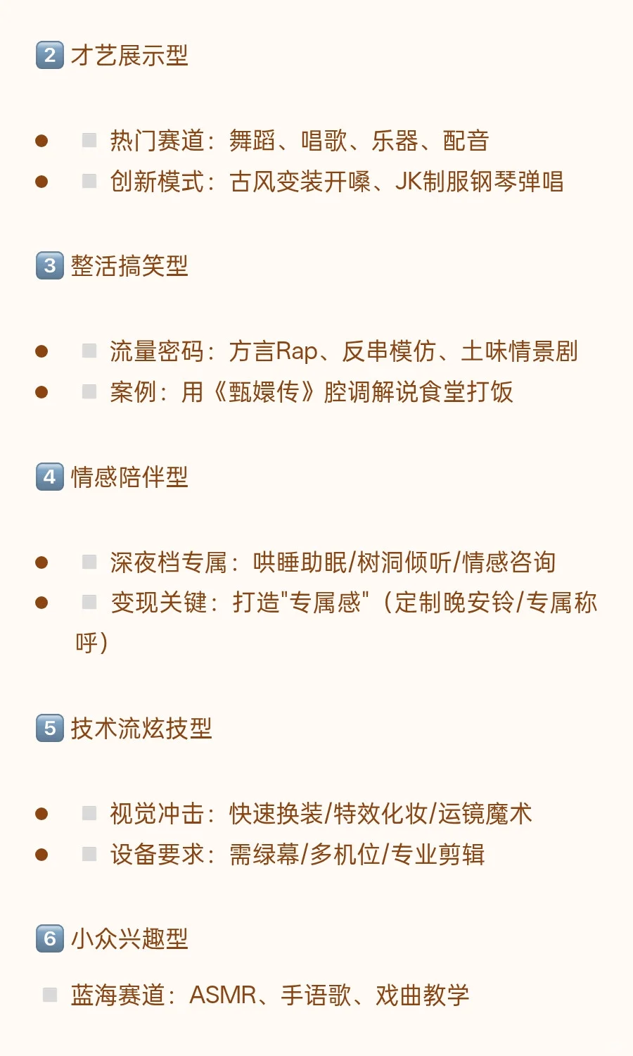 你真的知道什么是娱乐直播吗？