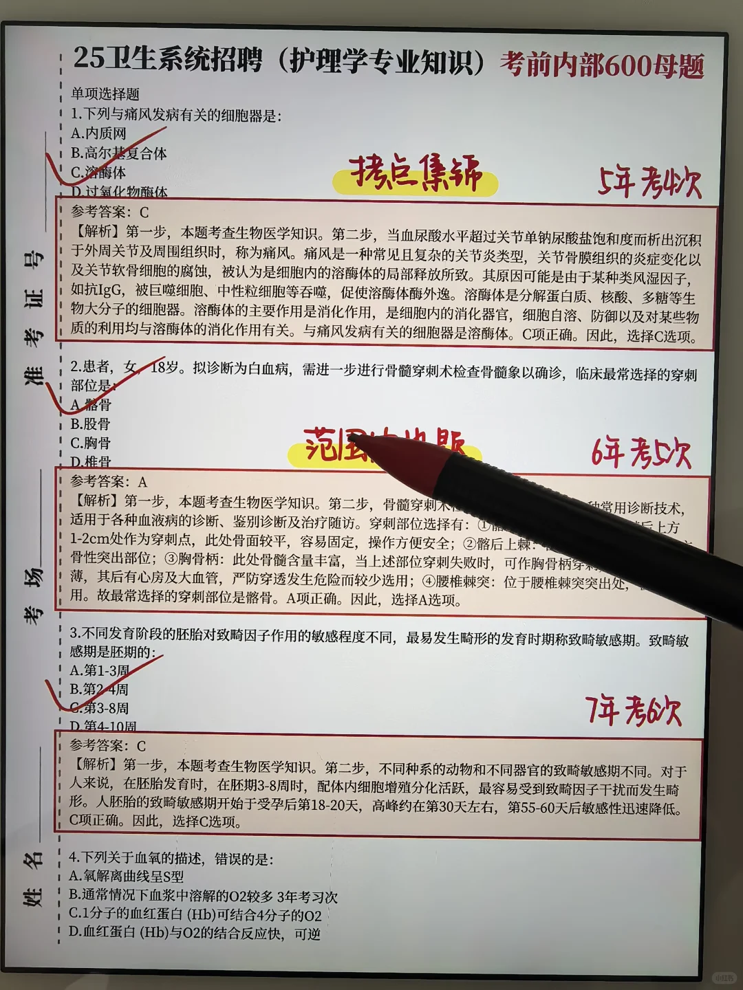 巨累，但能极限十天过安徽省第二人民医院