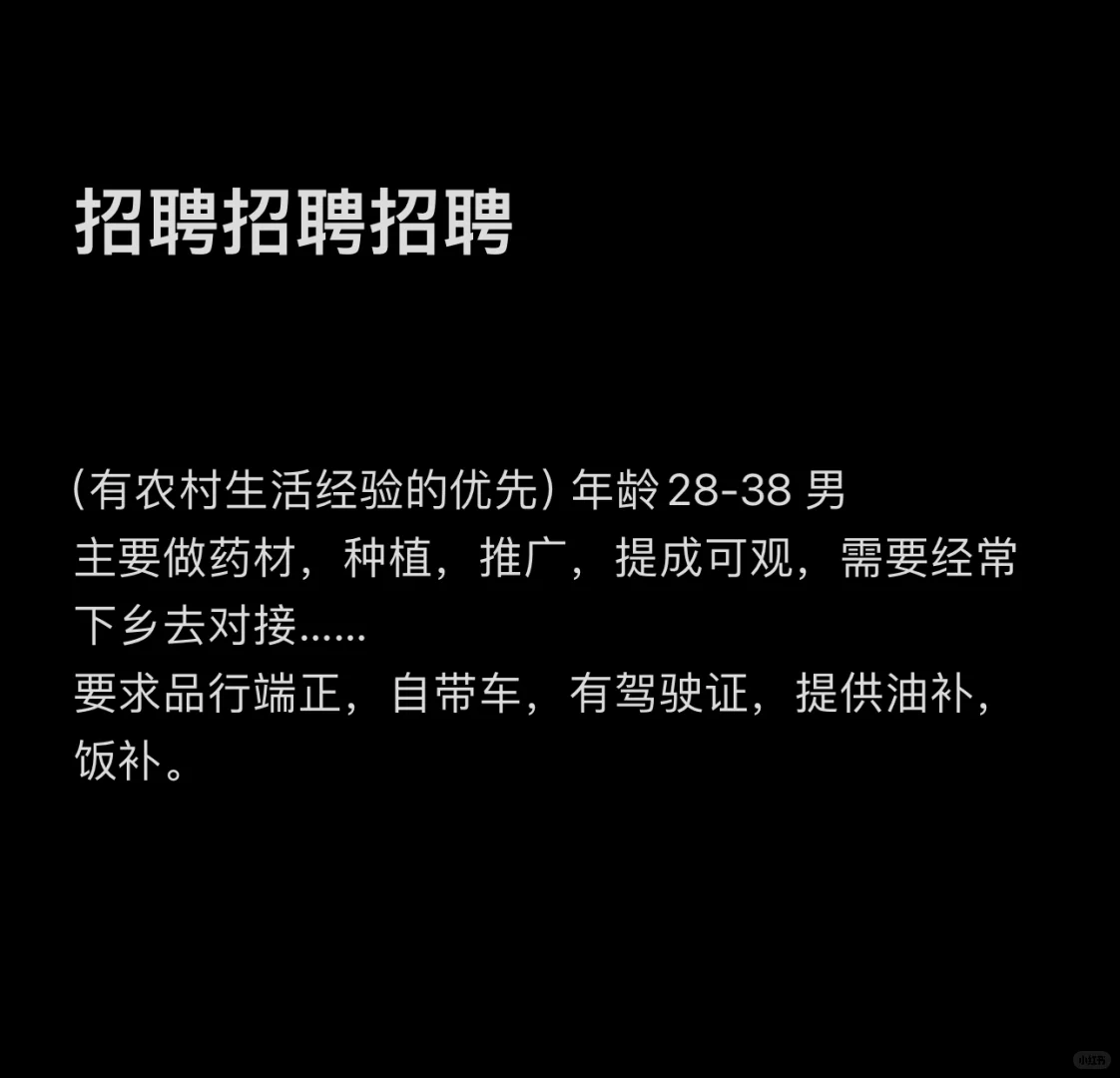 长治 招聘招聘招聘