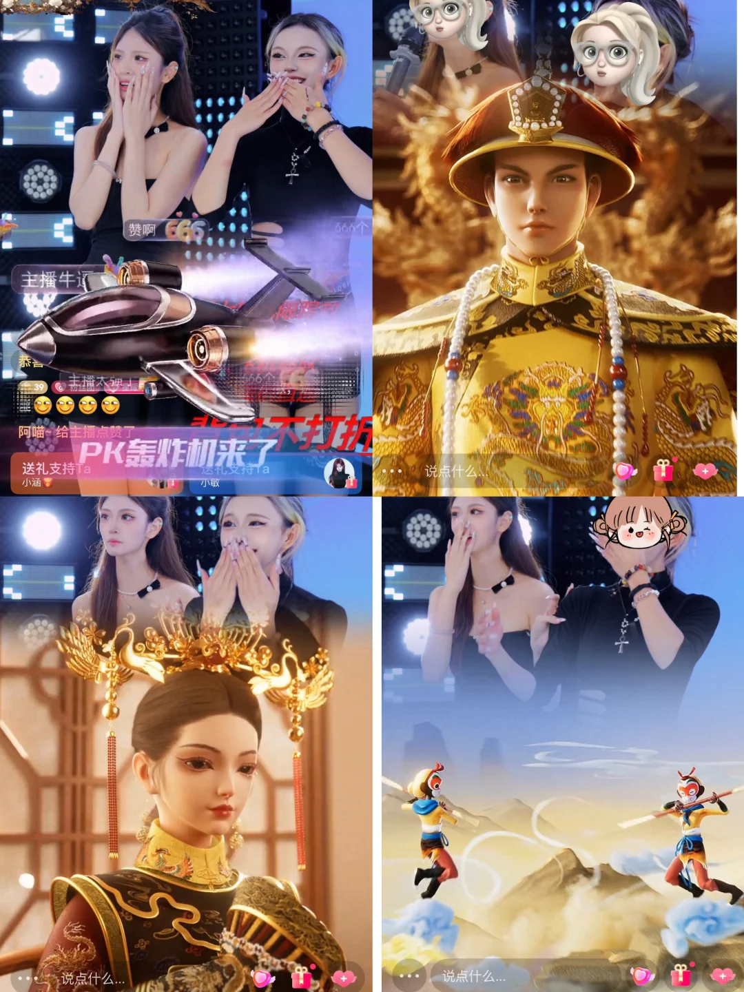 这也太好看了吧‼️‼️