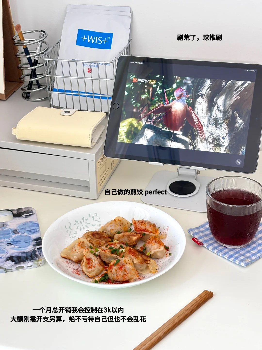 复盘|月薪5k攒16w，已经存的不知天地为何物