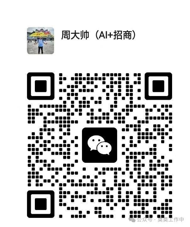 全国招聘短视频带货达人