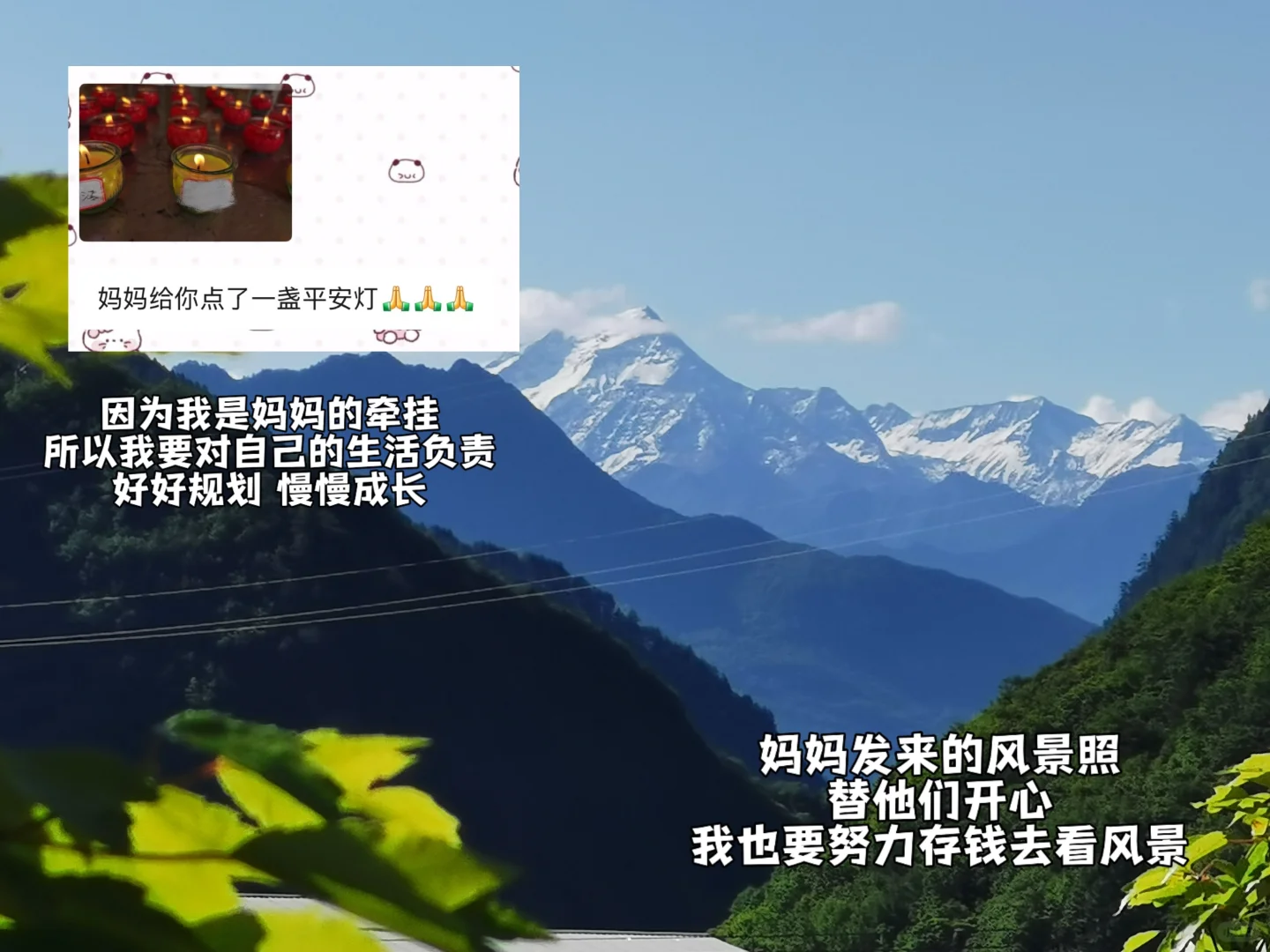 月薪2400 | 打工人谈借呗信用卡：用好是本事