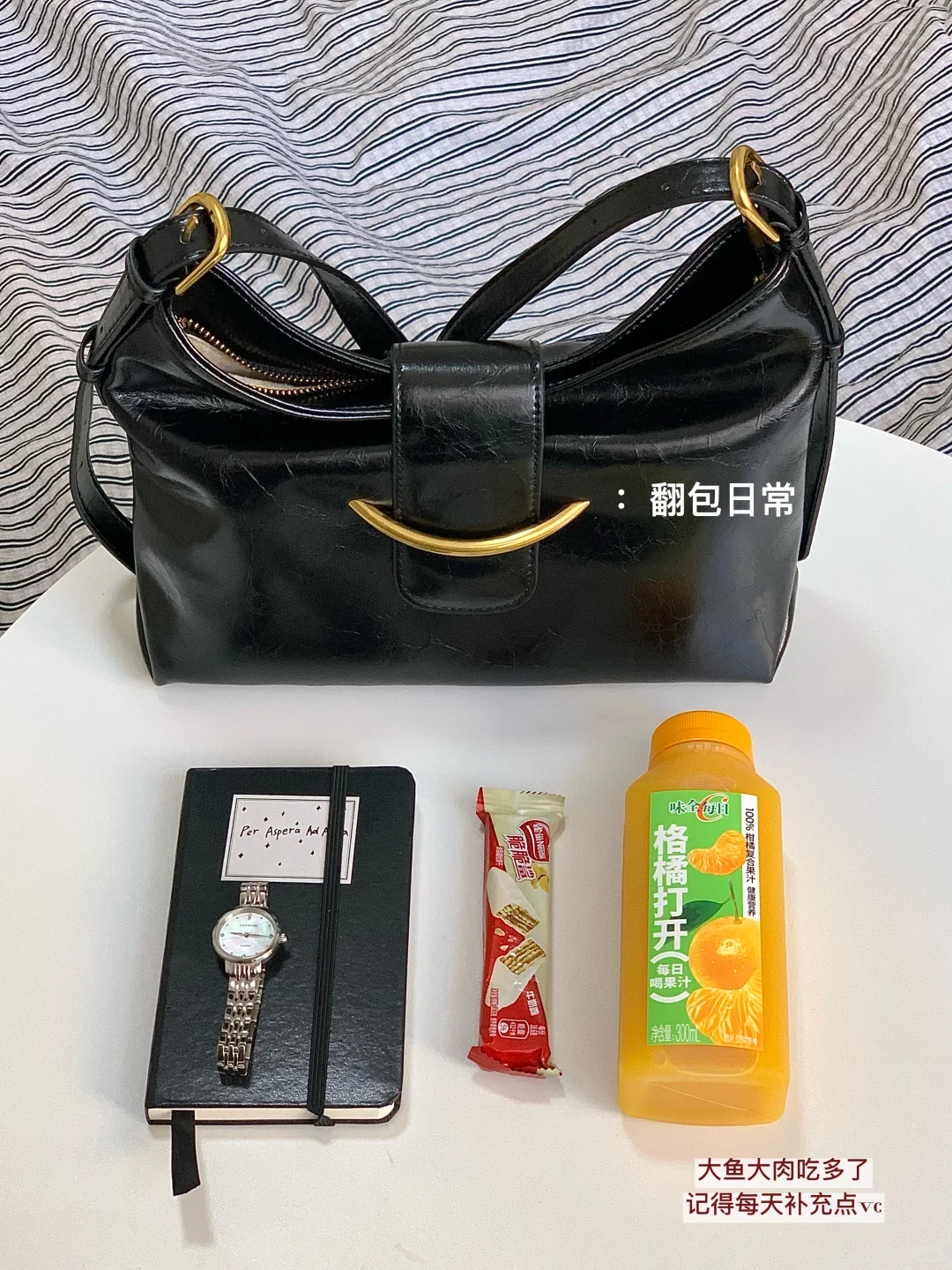24岁月薪1w＋｜我的生活应如骄阳般炽热✨