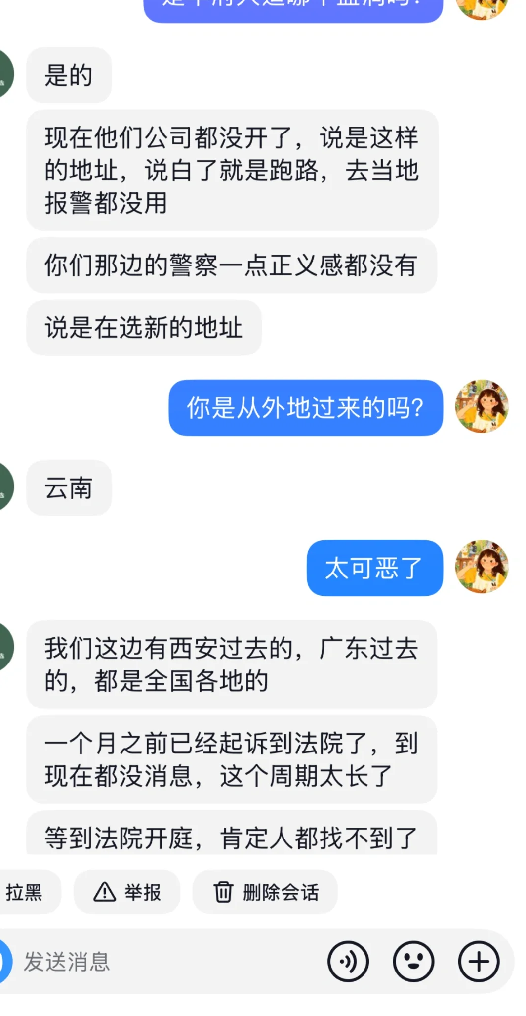 当心,避雷!抖音直播选品工作