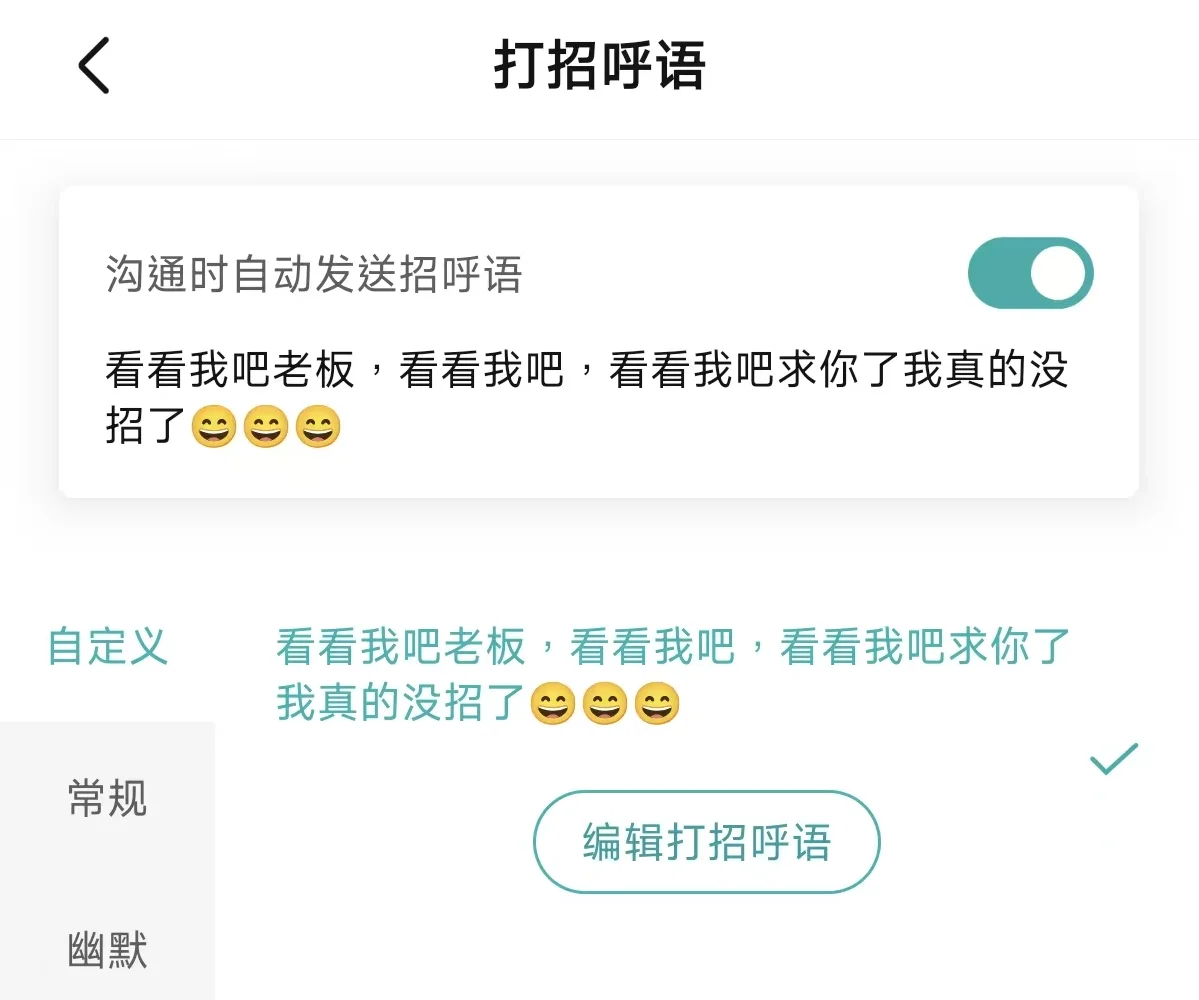 没招了真的没招了??