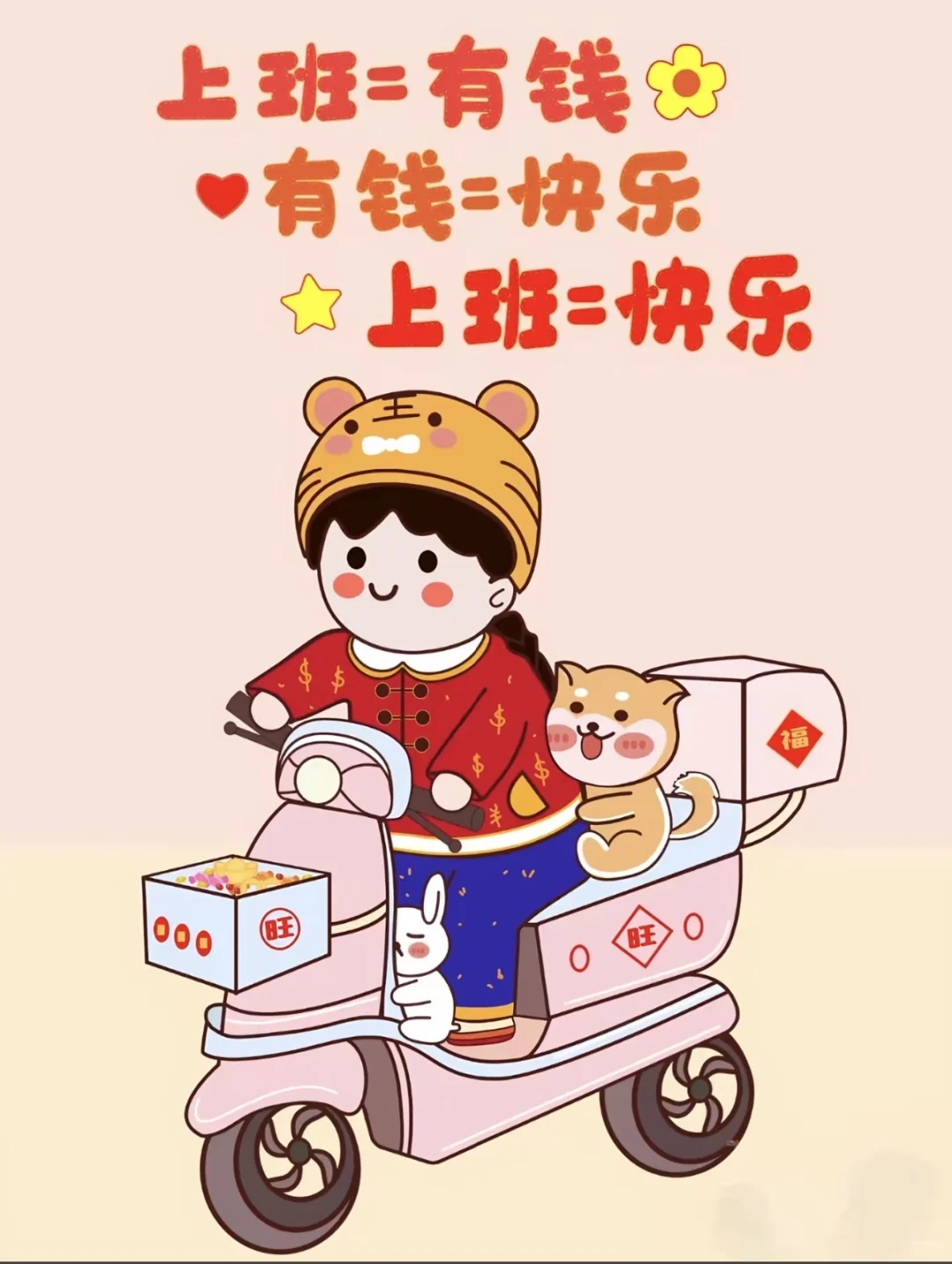什么❓还没找到工作❓❓❓
