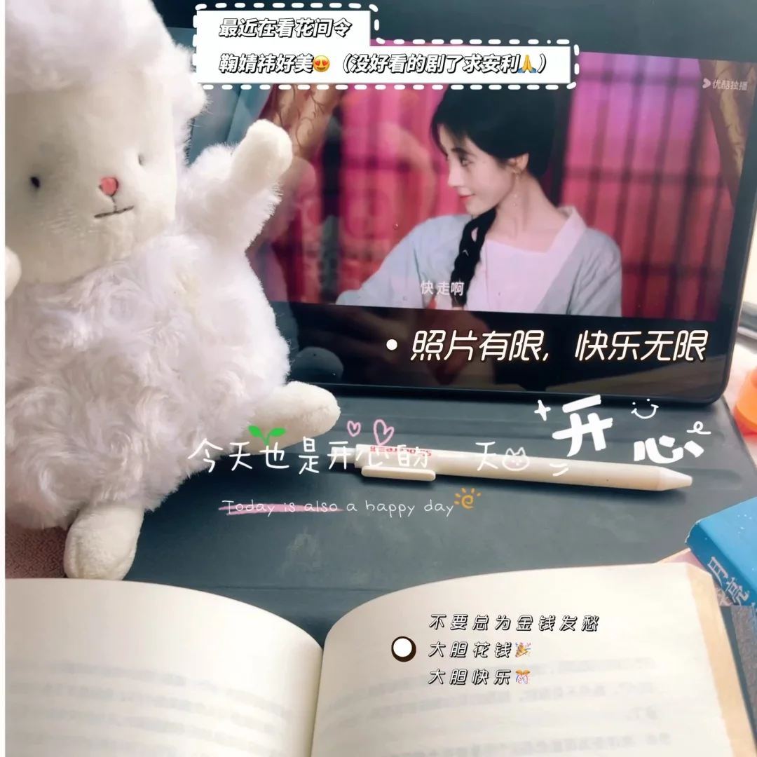 00年｜月薪3.5k｜负债2w｜努力生活小记