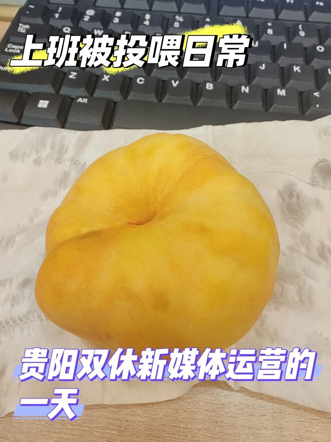 主管请吃自助了！