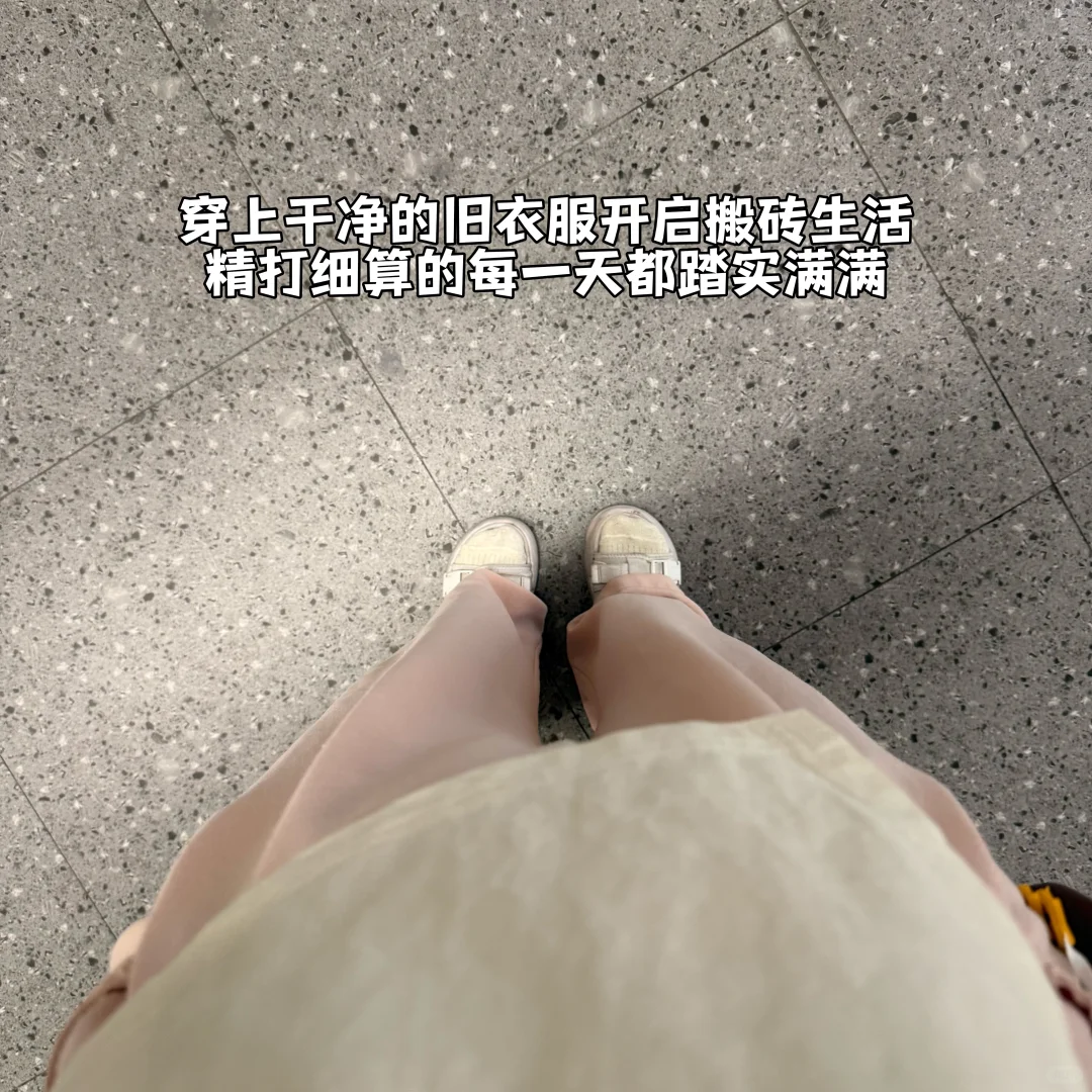 月薪2400 | 打工人谈借呗信用卡：用好是本事