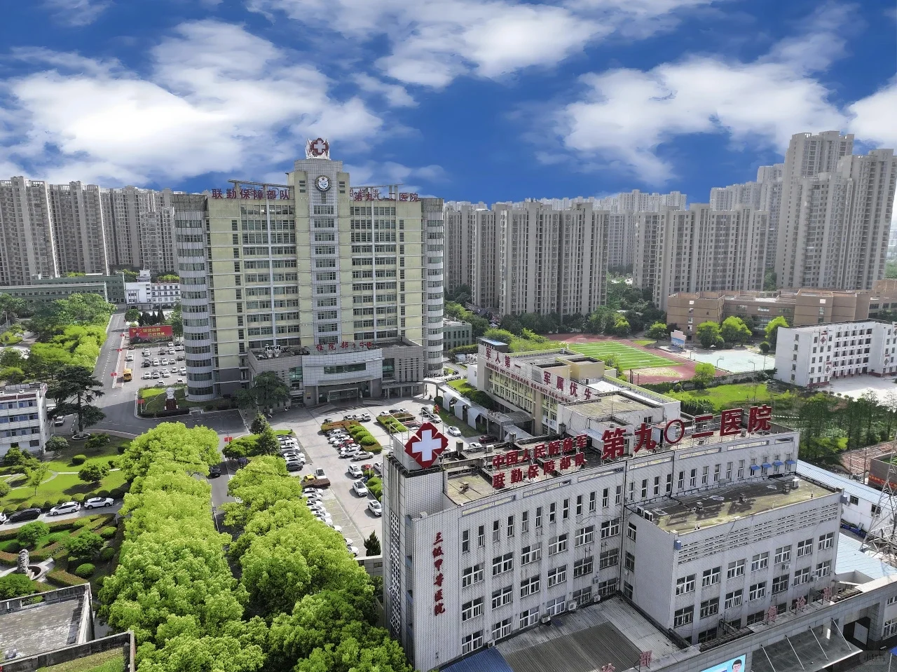 902医院(原123医院)2025招聘公告