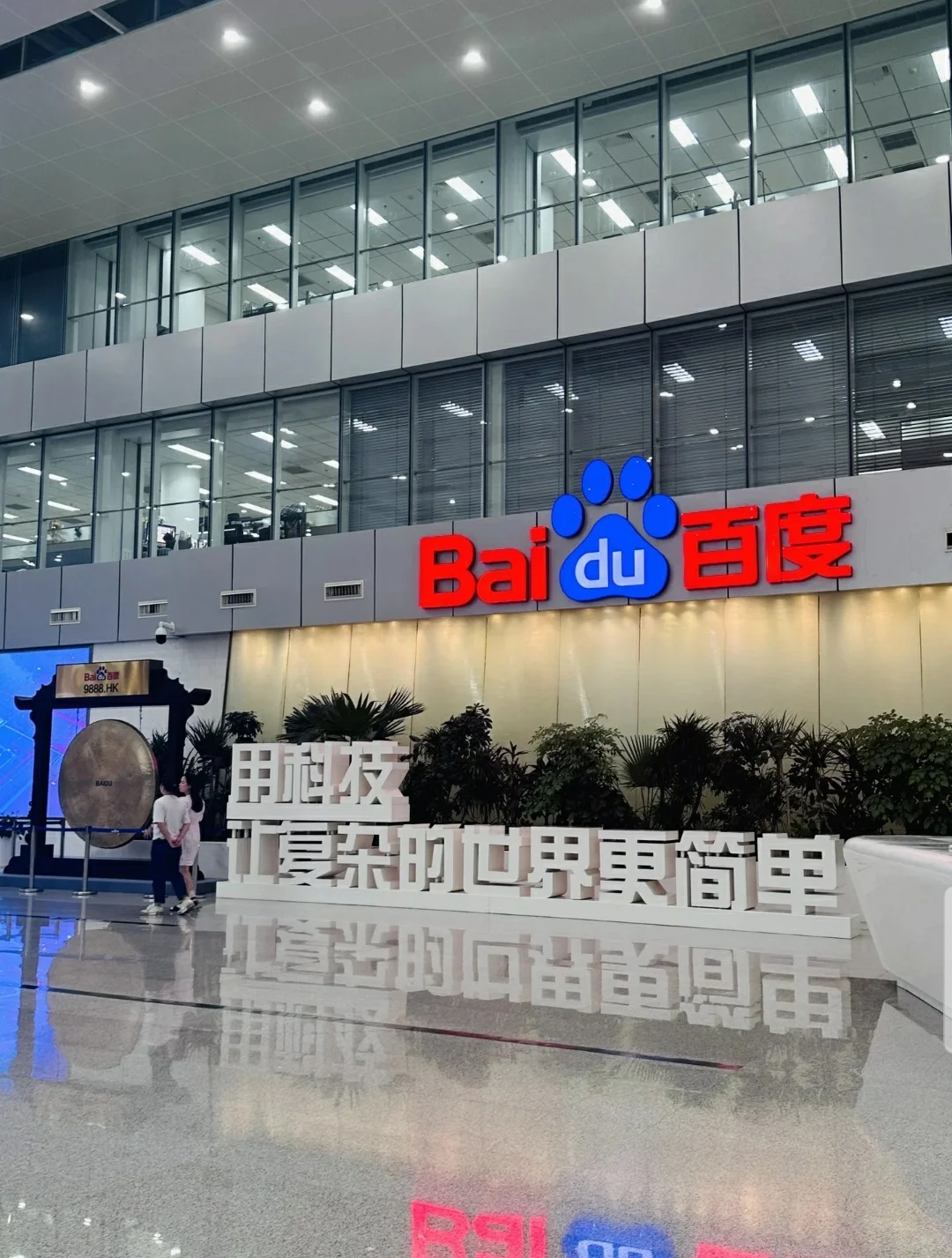 已入职百度测试岗，软件测试面试真的很水的